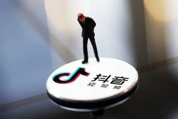 什么是抖音星图？